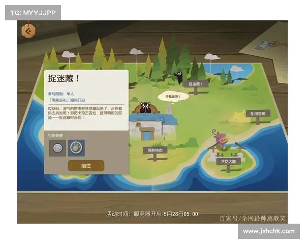 海岛纪元:寒冰石的制造奇迹 海岛纪元:寒冰石的制造奇迹