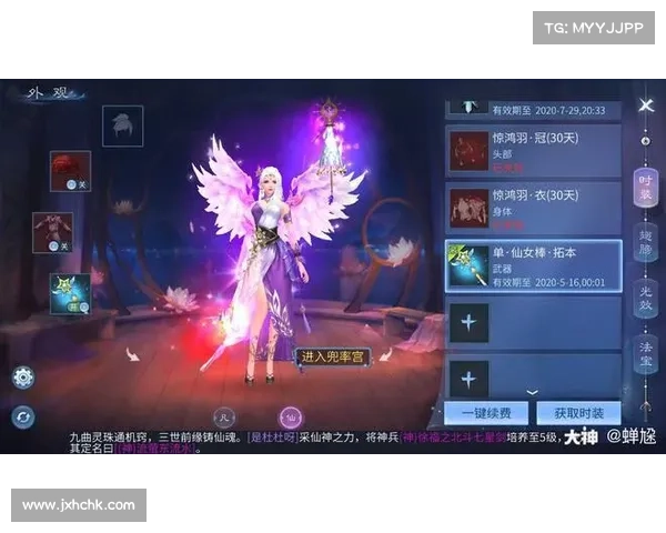 浅谈倩女幽魂手游装备选择之道 浅谈倩女幽魂手游装备选择之道