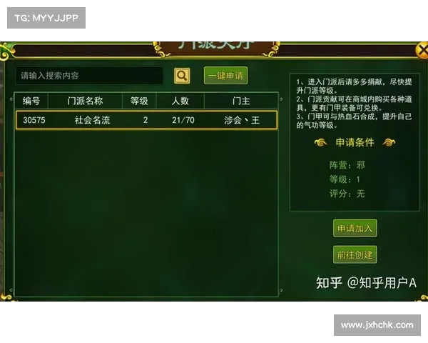热血江湖手游消费攻略 热血江湖手游消费攻略