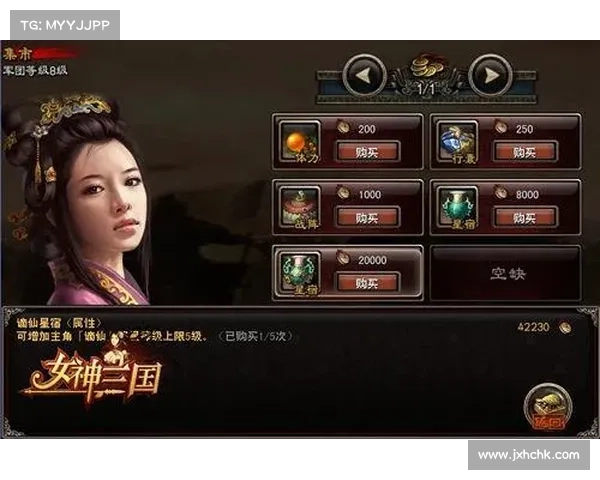 王图霸业攻略 王图霸业攻略