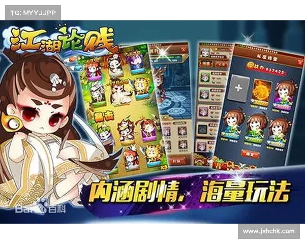 神雕江湖论剑手游吧,共叙侠义江湖情 神雕江湖论剑手游吧,共叙侠义江湖情