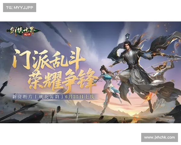 蜀山飞仙,峨眉剑影——剑侠手游峨眉进阶攻略宝典 蜀山飞仙,峨眉剑影——剑侠手游峨眉进阶攻略宝典