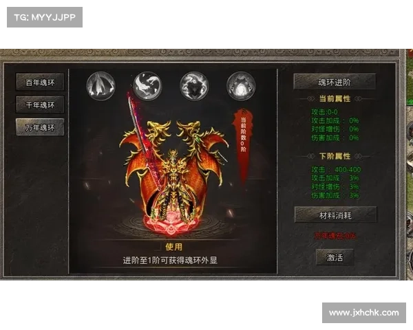 装备合成传奇手游 装备合成传奇手游