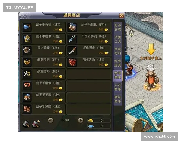 逍遥魔兽:装备改造之道 逍遥魔兽:装备改造之道