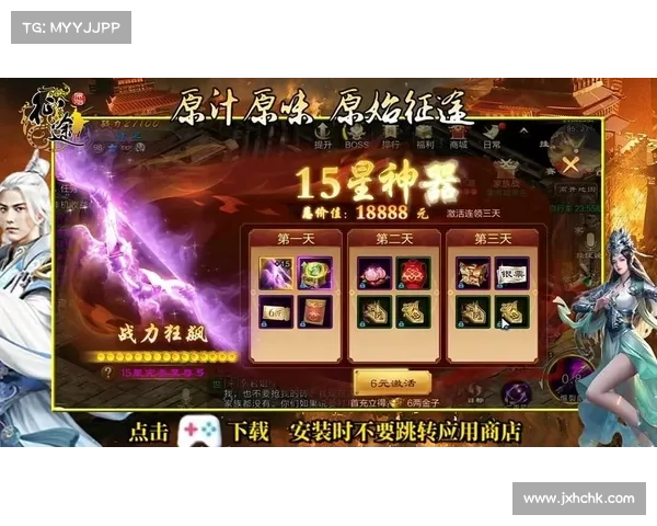 闪耀征途:乖离闪闪的攻略秘典 闪耀征途:乖离闪闪的攻略秘典