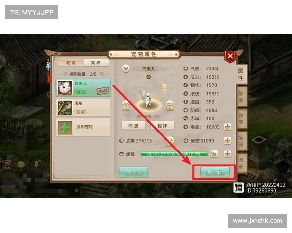 问道手游白果儿怎么获得 问道手游白果儿怎么获得