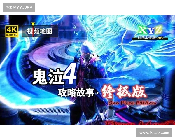 鬼泣4地图真假视频查看攻略:完美识别真伪,轻松玩转鬼泣4 鬼泣4地图真假视频查看攻略:完美识别真伪,轻松玩转鬼泣4