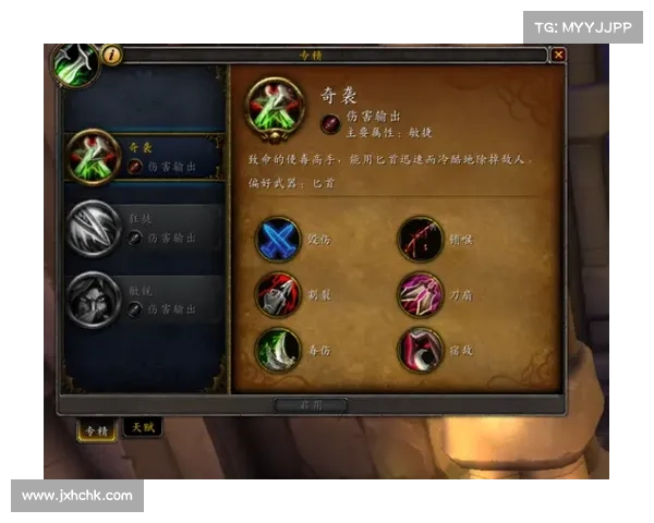 魔兽世界9.0前夕:装备提升之道 魔兽世界9.0前夕:装备提升之道