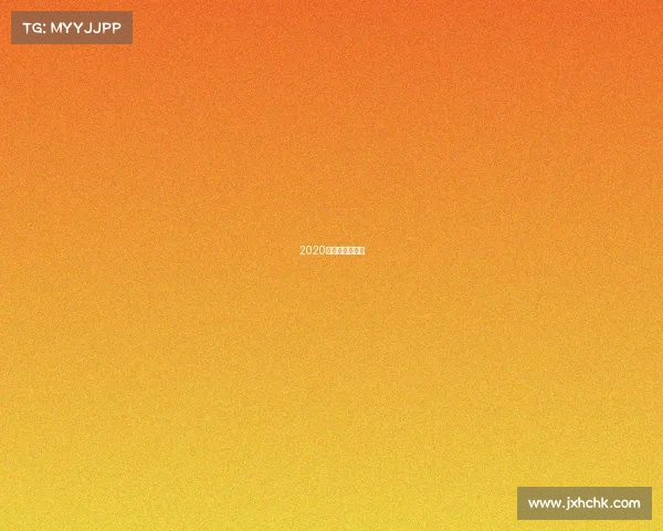 2020电竞进入全运会