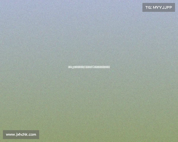 怒放ig电子竞技俱乐部(竞绽荣光IG电竞俱乐部的巅峰之路)